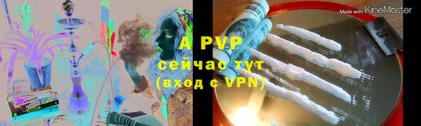 mdpv Бронницы