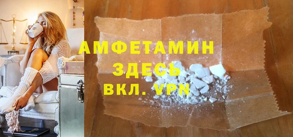 COCAINE Бугульма