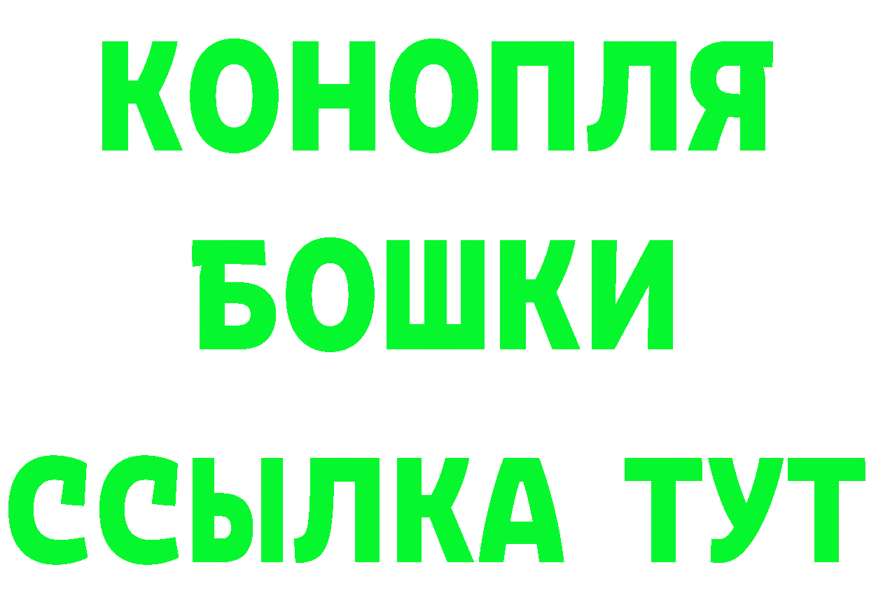 АМФЕТАМИН Розовый tor даркнет ОМГ ОМГ Катав-Ивановск